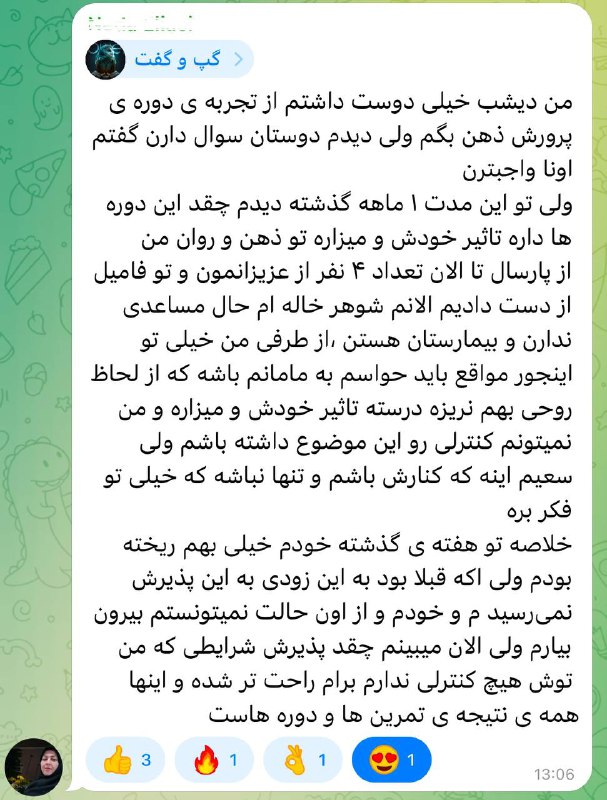 ***?*** دوره 13.8