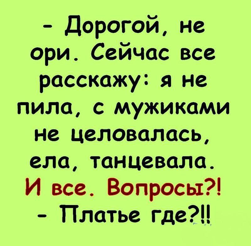 [#анекдотназакуску](?q=%23%D0%B0%D0%BD%D0%B5%D0%BA%D0%B4%D0%BE%D1%82%D0%BD%D0%B0%D0%B7%D0%B0%D0%BA%D1%83%D1%81%D0%BA%D1%83)