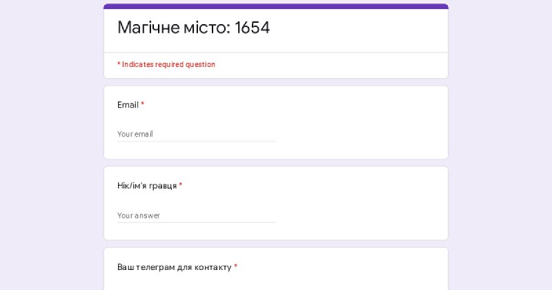 Друзі, поспішаємо сповістити вас, що ми знову оновили сітку ролей.