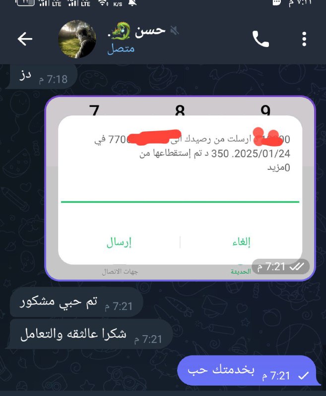 [#ادمن\_سجاد](?q=%23%D8%A7%D8%AF%D9%85%D9%86_%D8%B3%D8%AC%D8%A7%D8%AF)***📌***
