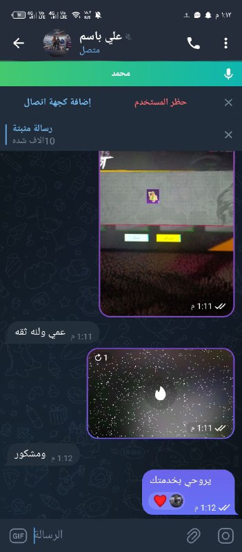 تم شحن داخلي [#ادمن\_سجاد](?q=%23%D8%A7%D8%AF%D9%85%D9%86_%D8%B3%D8%AC%D8%A7%D8%AF)