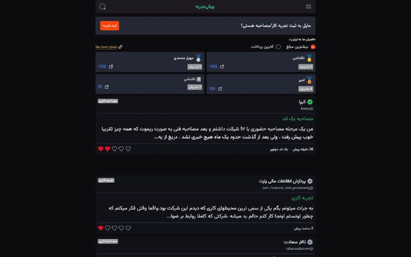 ***📣*** قبل از این که همکاریتون …