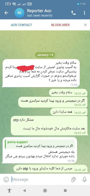 ***♨️***خبر فوری