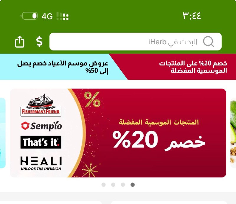 ***?️******?️******?️******?******?******?***بنات الحقو ع خصومات
