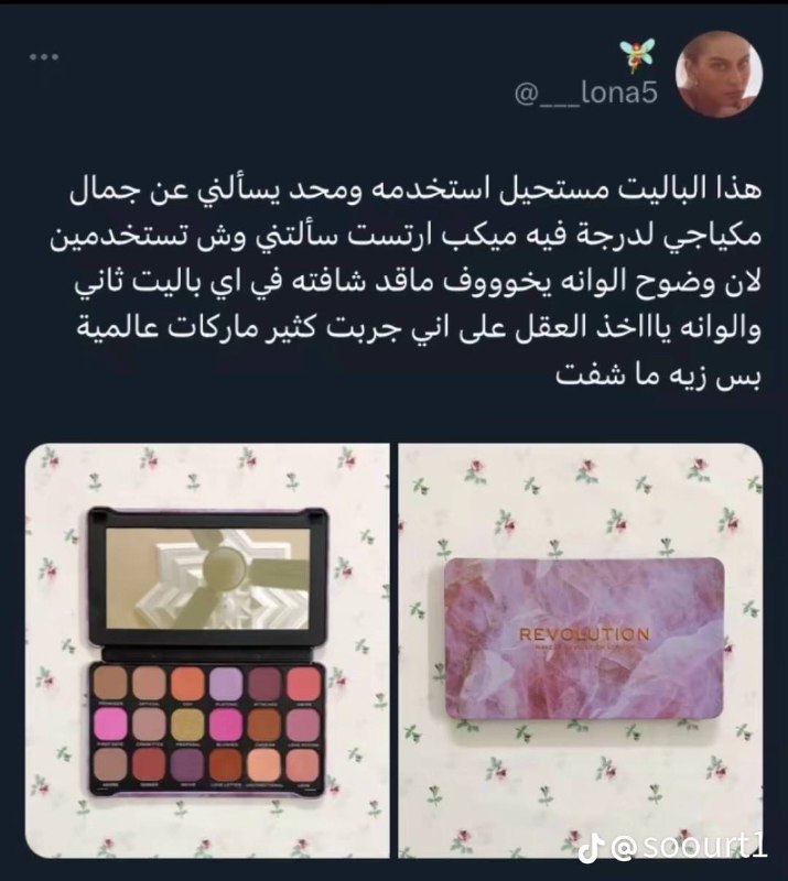 موجود يبنات بنايس ون