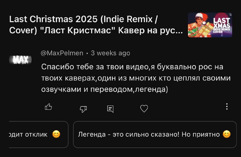 У YouTube появился ИИ который заранее …