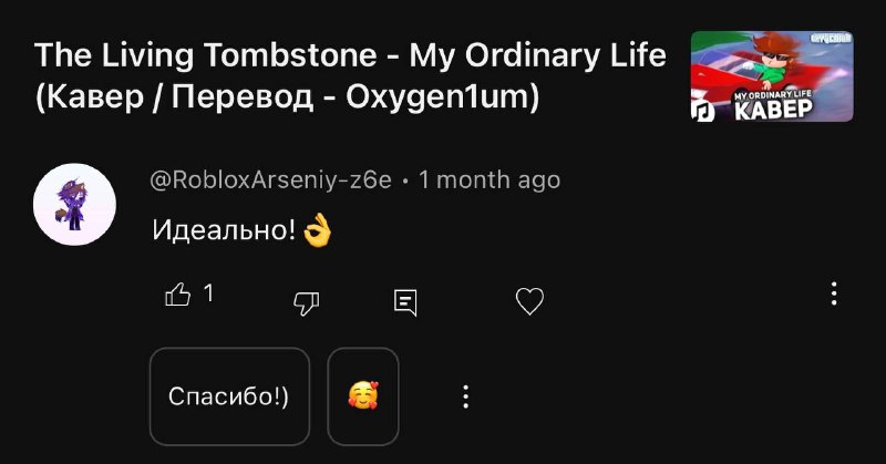 Oxygen1um