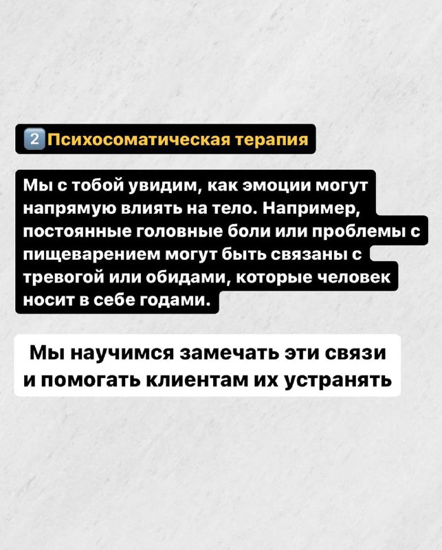 ОКСАНА ШЕВЧЕНКО Психолог Гипнотерапевт