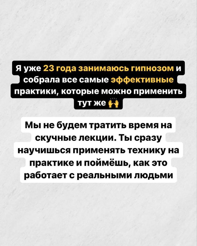 ОКСАНА ШЕВЧЕНКО Психолог Гипнотерапевт