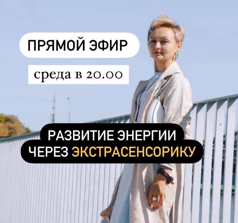 30.10 в 20.00 по мск проведу …