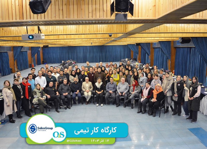 کارگاه کارتیمی با همکاران [#سولیکو](?q=%23%D8%B3%D9%88%D9%84%DB%8C%DA%A9%D9%88)