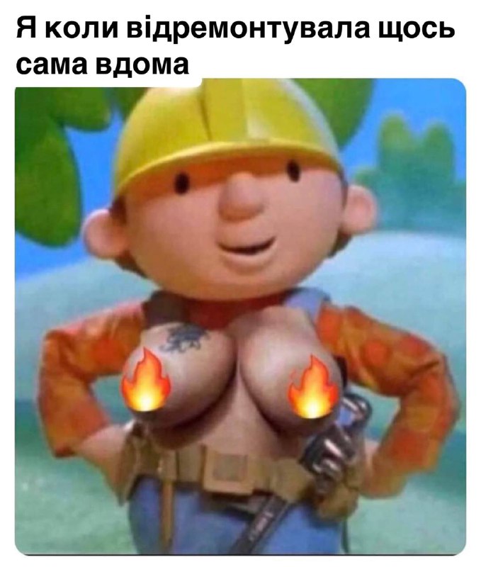 Ой, леле🇺🇦