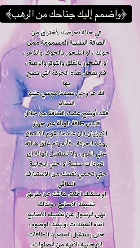 الصورة تحچي عن شلون الواحد يقدر …
