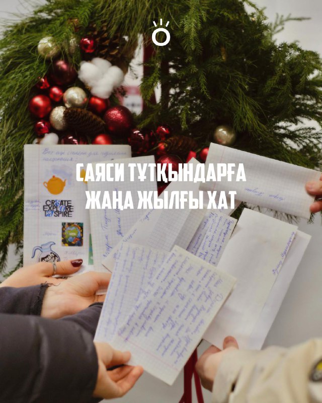 ***🎄***Келе жатқан 2025 жаңа жыл құтты …