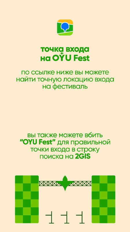 OYU Fest