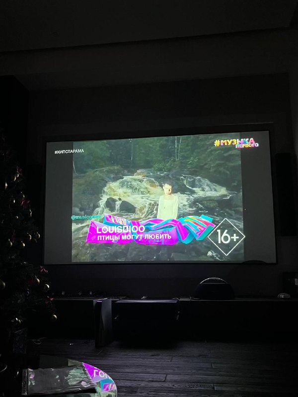 смотрим первый канал вместе ***🫂******❤️***