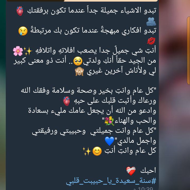 خُلجاتي