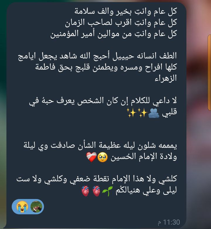 خُلجاتي