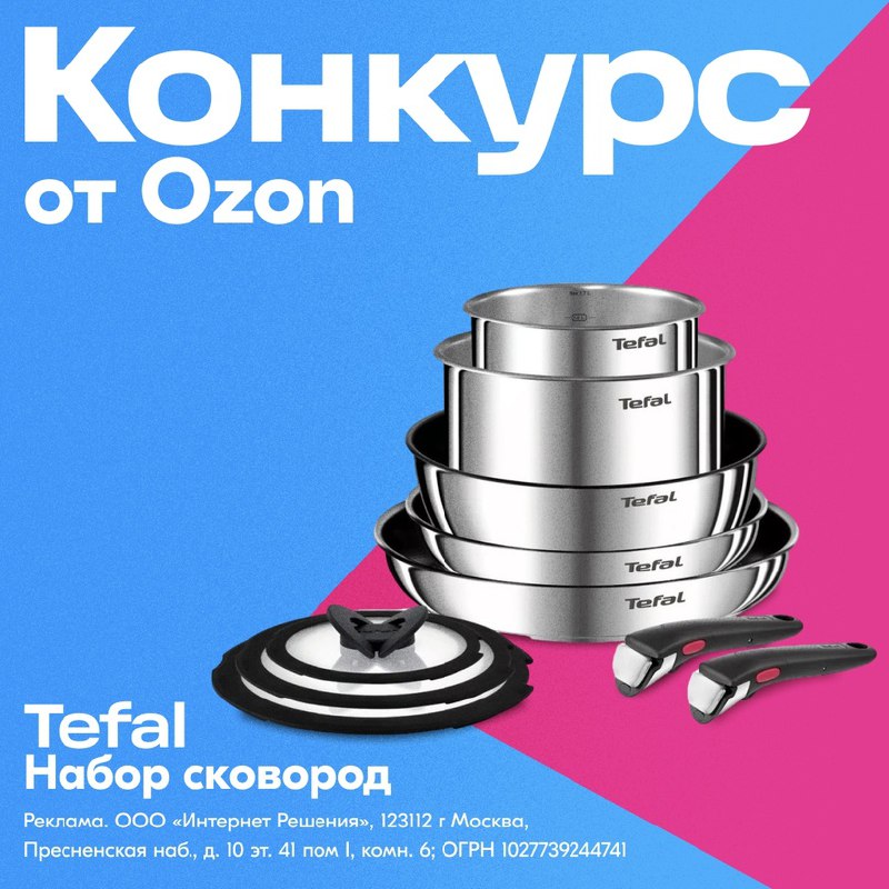 [Официальное сообщество «OZON» ВКонтакте — публічна …