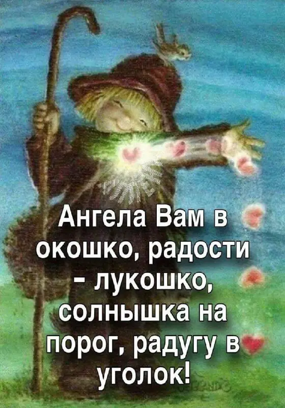 *****🎁*** И хороших каналов в придачу. …