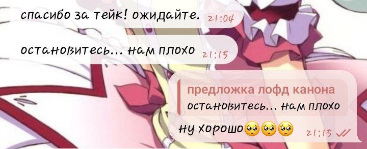 Тлфк меня боятся ***😶******😶***