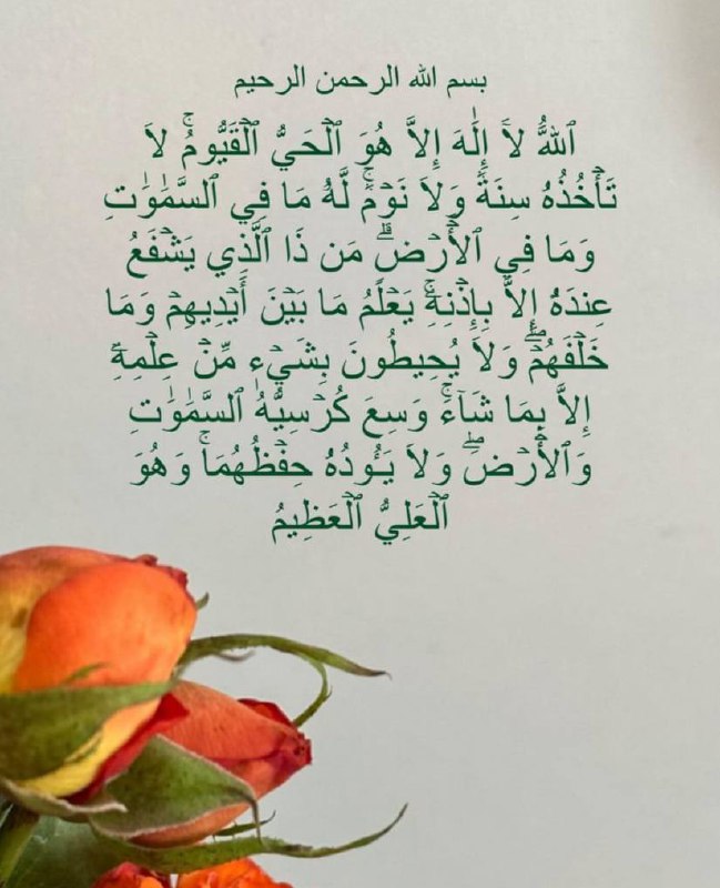 تُعادِل قيّام الليل***✨***.