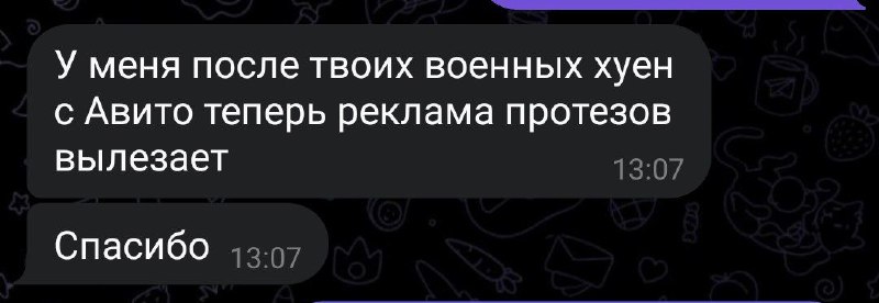 Почему так???