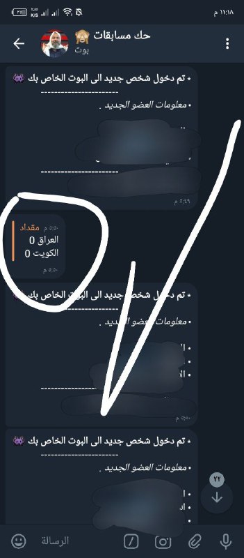 **من بين 1.500 توقع فقط مقداد …