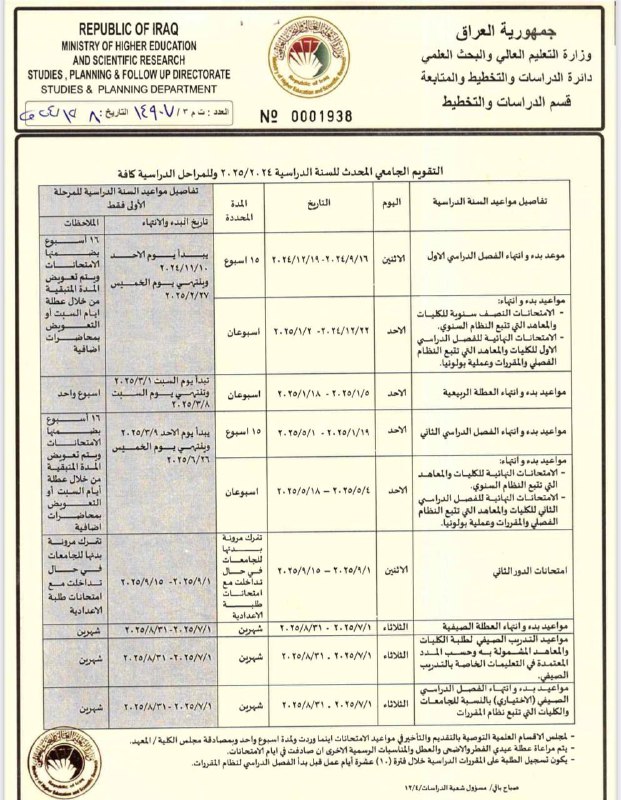 ***?***[#عاااجل](?q=%23%D8%B9%D8%A7%D8%A7%D8%A7%D8%AC%D9%84)