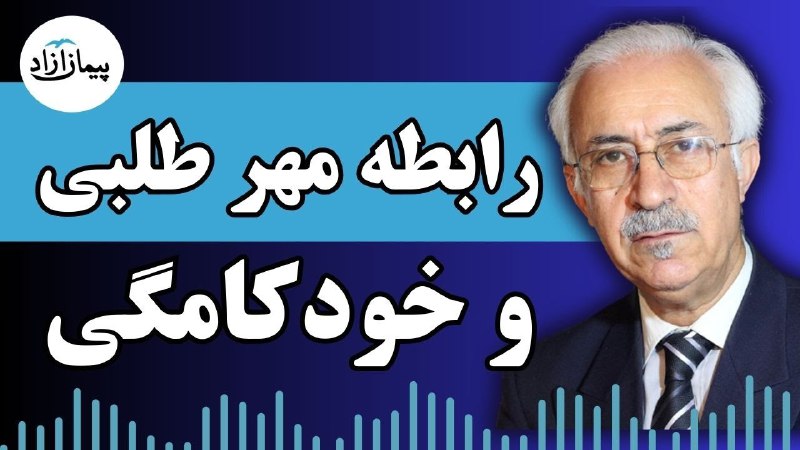 هم اکنون ببینید: