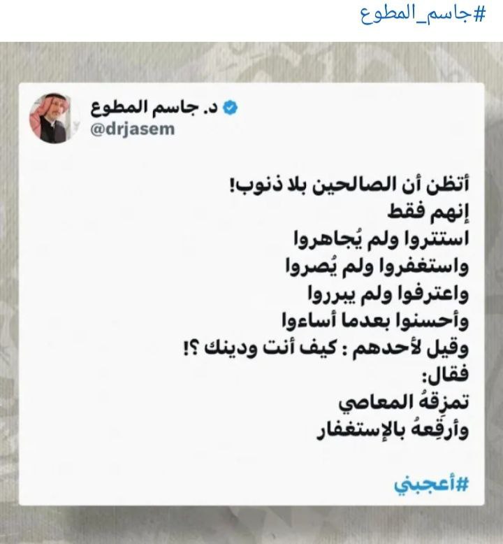 ذكر الله 💕