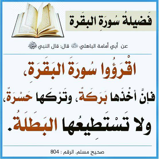 ذكر الله 💕