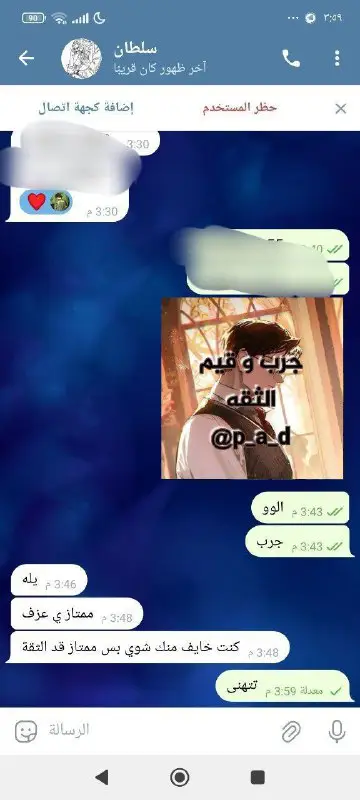 دلائل اينيل + المساعدين