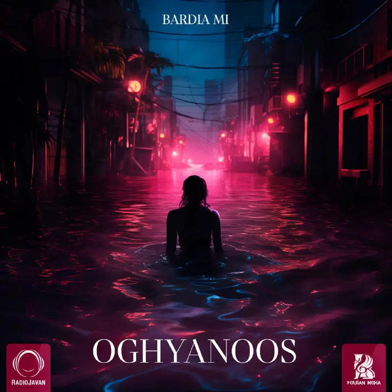 New Song: Bardia Mi - "Oghyanoos"