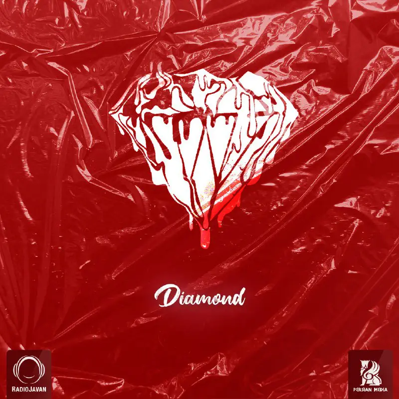 Exclusive Album: Various Artists - "Diamond"