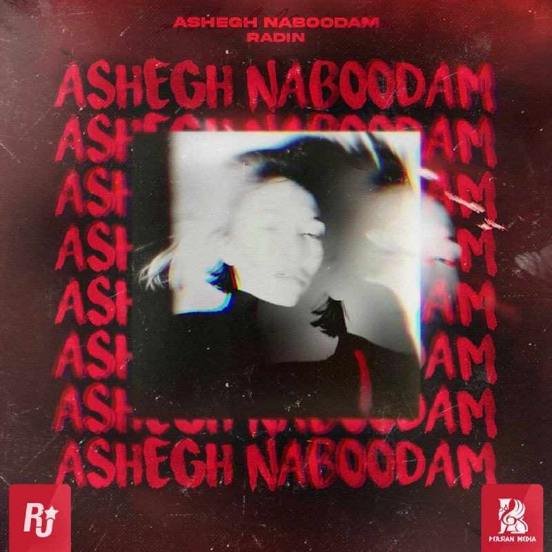 New Song: Radinam - "Ashegh Naboodam"