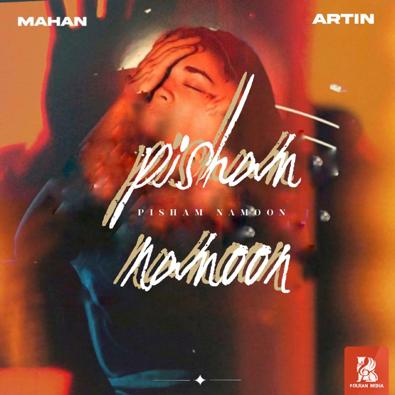 New Song: Artin Ameri &amp; Mahanm …