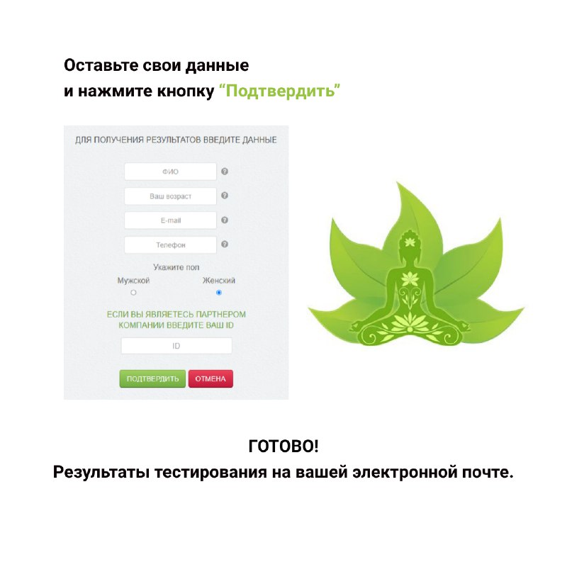 P.Organics - О продукте