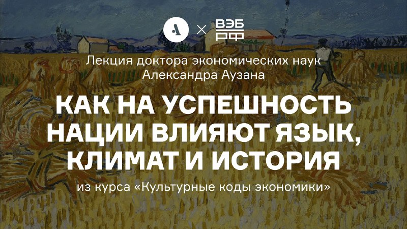 Очень хорошая небольшая научная лекция о …