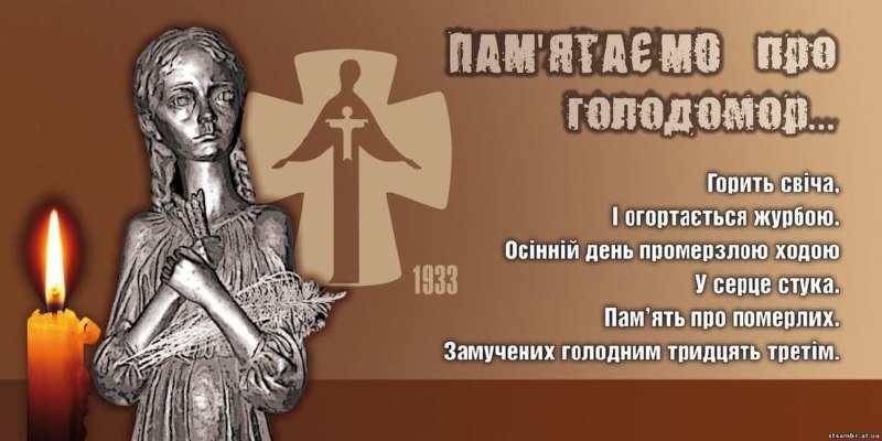 [​​](https://telegra.ph/file/d3a8353813257f6e34552.jpg)*****🙏***Україна пам’ятає…Дeнь пам’яті жертв голодоморів**