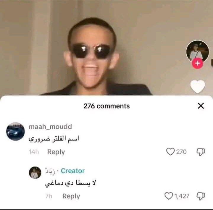 موووت ***😂******😂******😂******😂******😂***