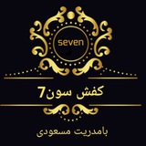تولید کفش ،مردانه ،زنانه،پسرانه،دخترانه،