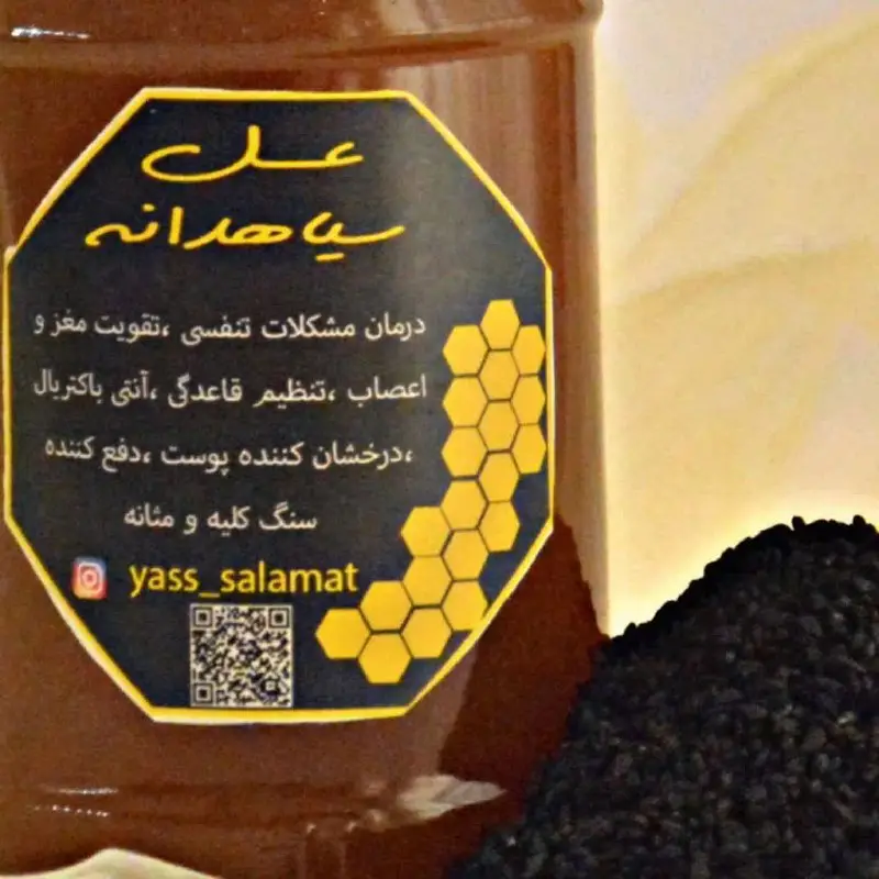 محصولات یاس سلامت