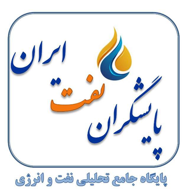 ***?*** **کاهش تولید نفت اوپک به کمترین میزان ۲۰۲۴**