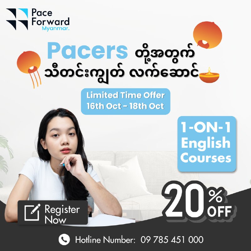 Pacers တိုအတွက် သီတင်းကျွတ် လက်ဆောင်***🪔***