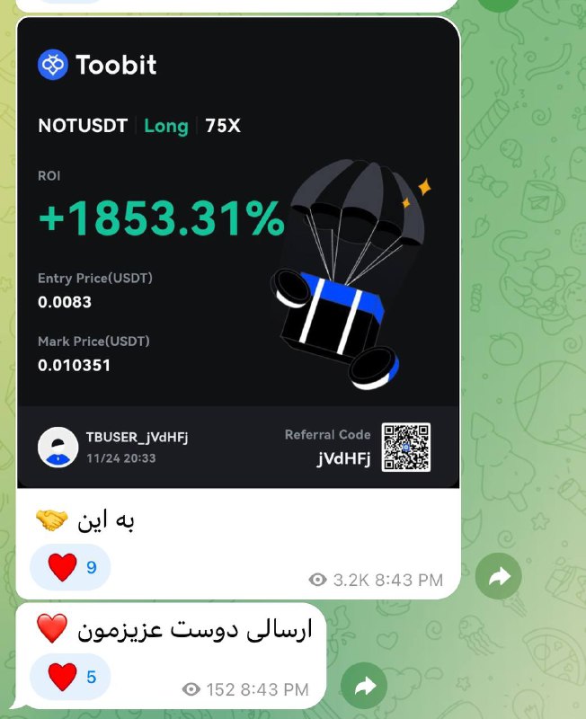 ***آقا بفررررما ***☄️******⚡️******😍******