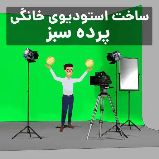 ***?*** خرید اشتراکی وبینار جدید [#مدیر\_سبز](?q=%23%D9%85%D8%AF%DB%8C%D8%B1_%D8%B3%D8%A8%D8%B2) …