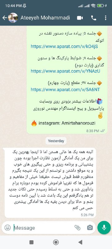 هم قبول شدم هم کلی یاد …