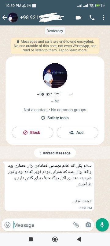 برای من که عمرانی ام فوق …