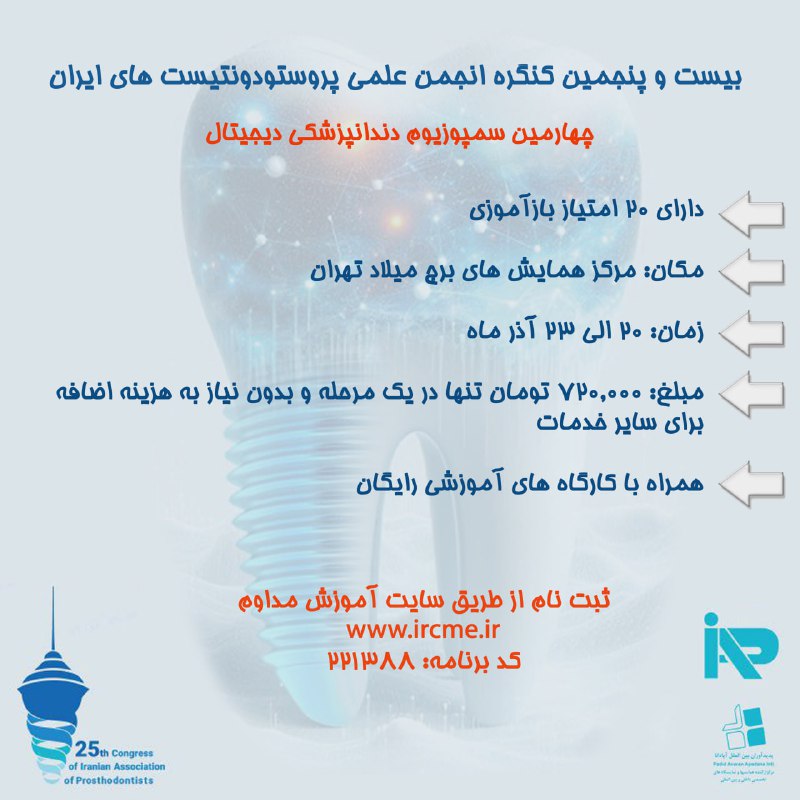 لینک ثبت نام